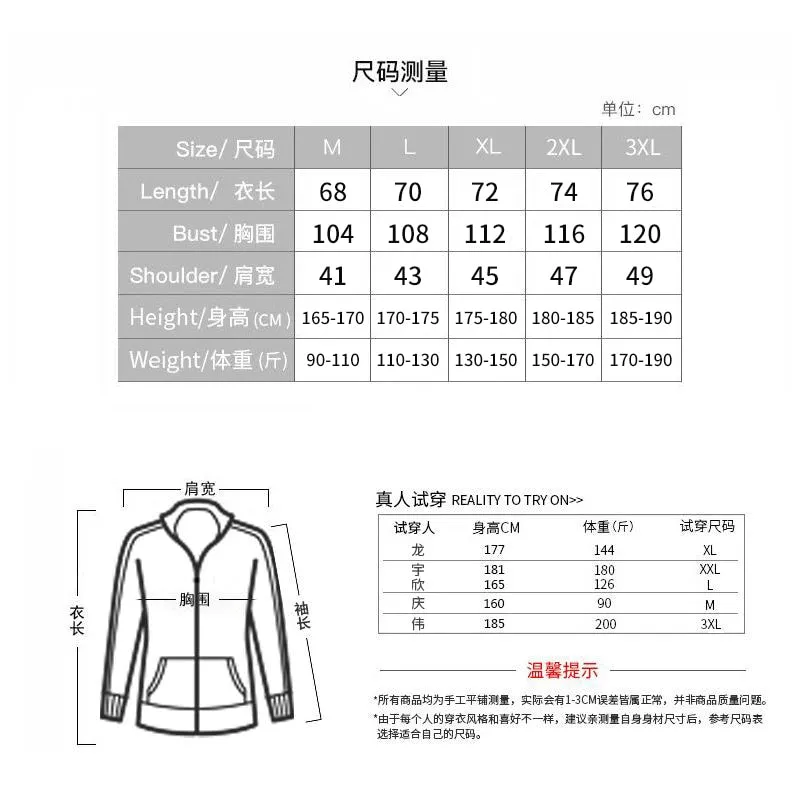 Three-panel Zipper Hoodie