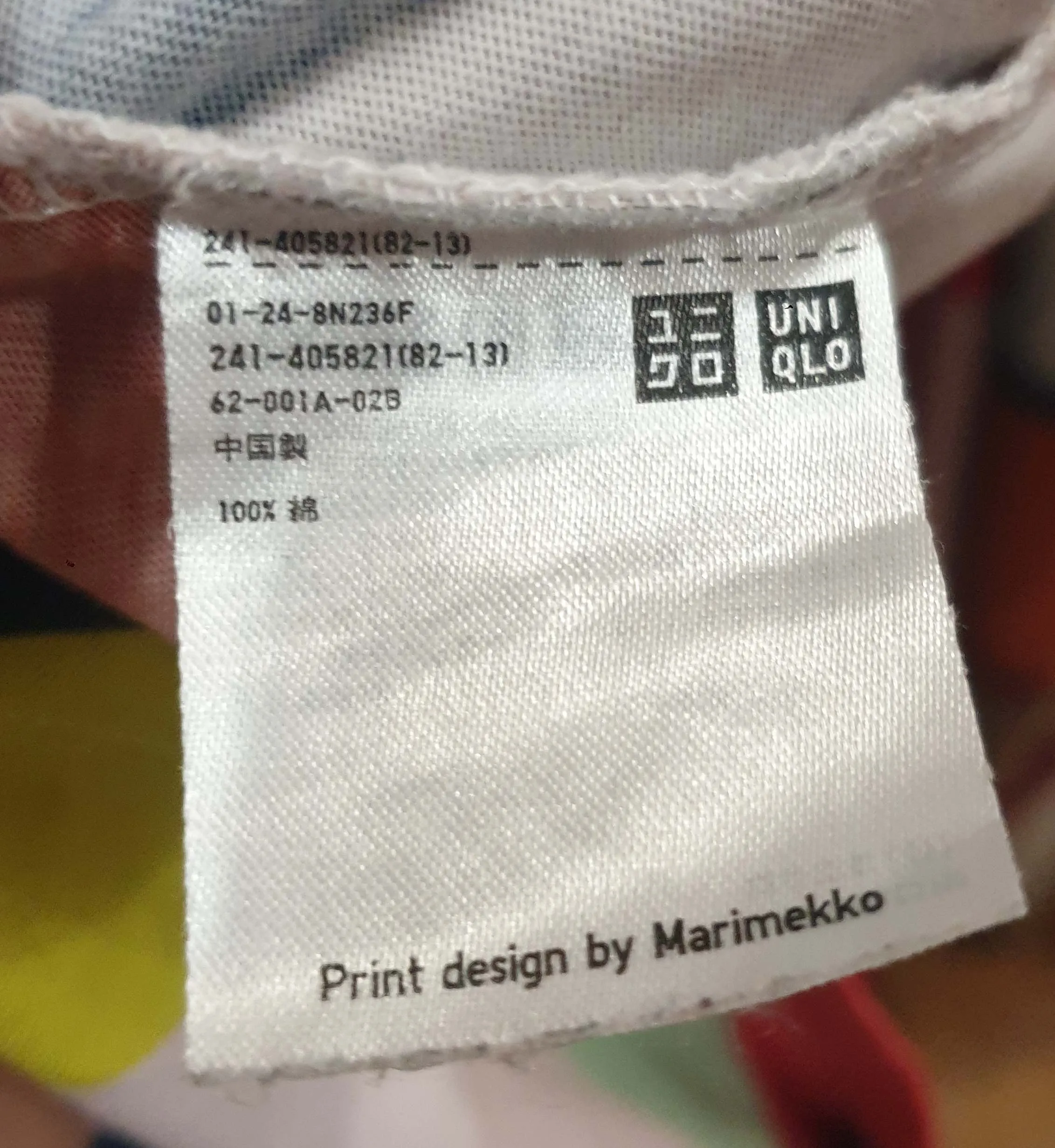 Uniqlo x Marimekko colourful striped tee shirt size XL